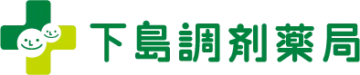 薬局でも気軽に栄養相談ができる!